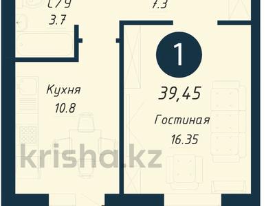 1-бөлмелі пәтер · 40 м², Бейбарыс Султан 13/1, бағасы: 19.7 млн ₸ в Астане, Сарыарка р-н
