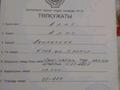 2-бөлмелі пәтер · 47.4 м² · 2/4 қабат, Ақымбеков 129-3, бағасы: 12 млн ₸ в Арыси