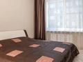 2-бөлмелі пәтер · 50 м² · 3/5 қабат, Улица Казахстан, 31, бағасы: 18 000 ₸ в Усть-Каменогорске — фото 4