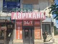 Медорталықтар мен дәріханалар · 45 м², бағасы: 150 000 ₸ в Атамекене — фото 2