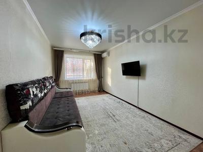 3-комнатная квартира · 84 м² · 7/9 этаж, Аэропорт 7 за 36.5 млн ₸ в Костанае