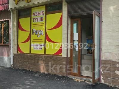 Еркін, кеңселер, қоғамдық тамақтану орны, сұлулық салондары · 70 м², бағасы: 80 млн ₸ в Шымкенте, Аль-Фарабийский р-н