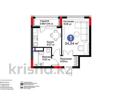 1-комнатная квартира · 35 м² · 3/9 этаж, Е 117 55 — Лучшая цена!!! за 22.5 млн ₸ в Астане, Есильский р-н