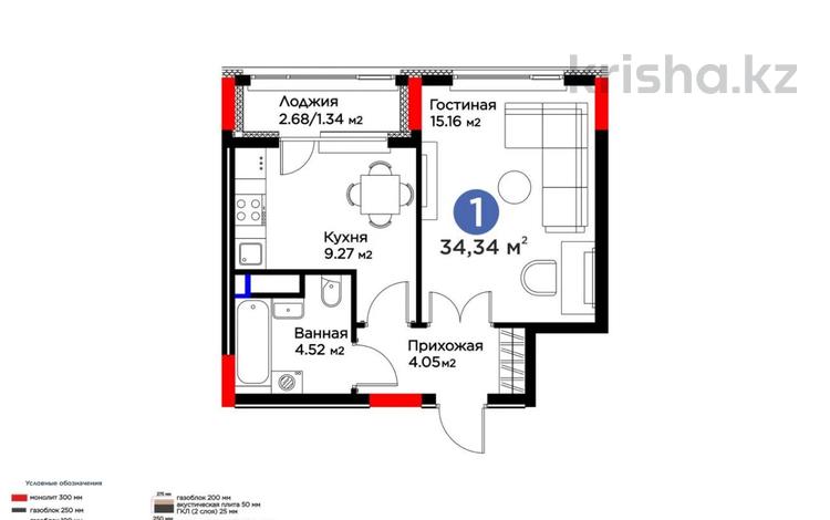 1-комнатная квартира · 35 м² · 3/9 этаж, Е 117 55 — Лучшая цена!!! за 22.5 млн ₸ в Астане, Есильский р-н — фото 2