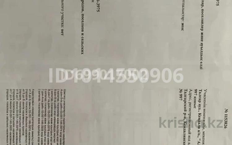 Часть дома · 4 комнаты · 156 м² · 6 сот., Кеңдала,Новостройка пятно 997 за 20 млн ₸ в Талгаре — фото 2