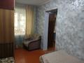 2-комнатная квартира · 44 м² · 2/2 этаж, Бажова 568 за 150 000 ₸ в Усть-Каменогорске — фото 5