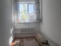 Отдельный дом · 4 комнаты · 100 м² · 8 сот., Ғ. Мұратбаева 145 — Городского Акимата за 40 млн ₸ в Шу — фото 5