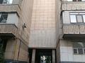 2-комнатная квартира · 53 м² · 9/9 этаж, Муканова — Кабанбай батыр за 48 млн ₸ в Алматы, Алмалинский р-н — фото 16