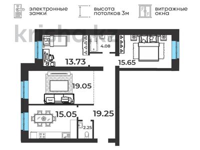 3-комнатная квартира · 86 м² · 6/7 этаж, мкр. Алтын орда, Мангилик Ел 16д за ~ 35.6 млн 〒 в Актобе