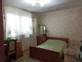 Үйдің бір бөлігі · 3 бөлме · 60 м² · 2 жүзд., Абдирова 80 — Крылова, бағасы: 40 млн ₸ в Алматы, Жетысуский р-н — фото 5