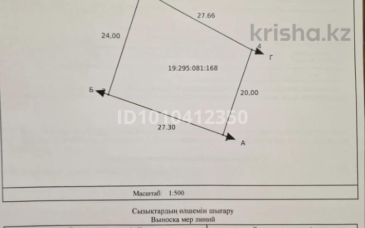 Саяжай · 1 бөлме · 10 м² · 12 жүзд., Бау Бакша 1/6, бағасы: 3.5 млн ₸ в  — фото 2