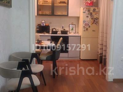 2 комнаты · 60 м² · 2/12 этаж, Кошкарбаева — Кошкарбаева жумабаева за 70 000 〒 в Астане, Алматы р-н