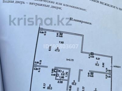 Еркін • 148.5 м², бағасы: ~ 1.1 млн 〒 в Алматы, Жетысуский р-н