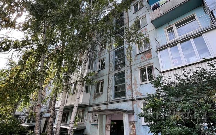 2-бөлмелі пәтер · 48 м² · 3/5 қабат, Бурова 8, бағасы: 16.9 млн ₸ в Усть-Каменогорске — фото 2