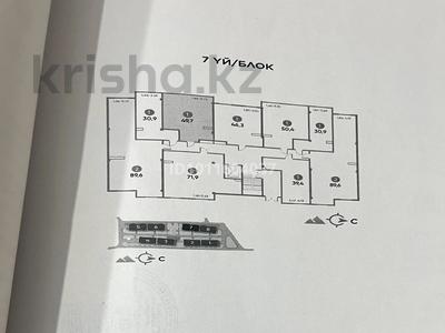 2-бөлмелі пәтер · 49.7 м² · 1/6 қабат, Отеген батыра 39 Г — Отеген батыра Толе би, бағасы: 32.5 млн ₸ в Алматы, Ауэзовский р-н