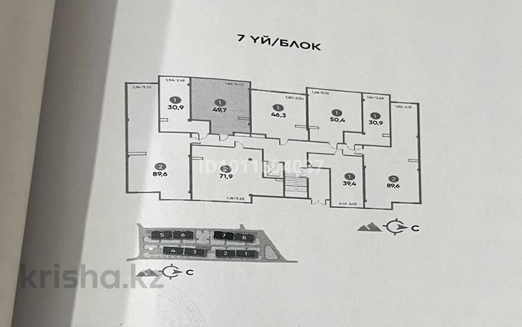 2-бөлмелі пәтер · 49.7 м² · 1/6 қабат, Отеген батыра 39 Г — Отеген батыра Толе би, бағасы: 32.5 млн ₸ в Алматы, Ауэзовский р-н — фото 3