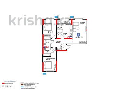 3-комнатная квартира · 94 м², Рыскулова за 53.9 млн ₸ в Шымкенте, Аль-Фарабийский р-н