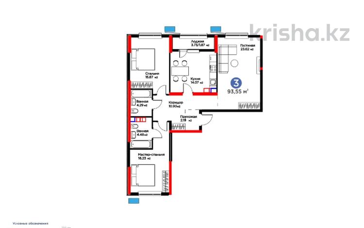 3-комнатная квартира · 94 м², Рыскулова за 53.9 млн ₸ в Шымкенте, Аль-Фарабийский р-н — фото 2