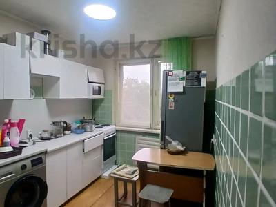 3-комнатная квартира · 68 м² · 7/9 этаж, Назарбаева 25 за 23 млн 〒 в Павлодаре