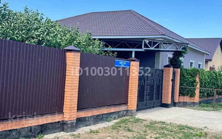 Отдельный дом · 4 комнаты · 150 м² · 6 сот., мкр Балауса, Бекет Ата — Мечеть Ықылас мешіті за 49.5 млн ₸ в Атырау — фото 34