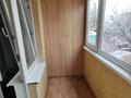 2-комнатная квартира · 46 м² · 4/4 этаж, мкр №2 — Алтынсарина и Жубанова за 270 000 ₸ в Алматы, Ауэзовский р-н — фото 10