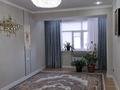 4-комнатная квартира · 170 м² · 3/10 этаж, 18 5 за 80 млн ₸ в Актау, 18-й мкр  — фото 3