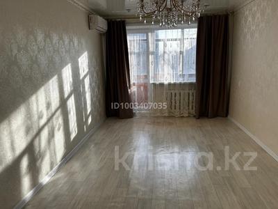 2-бөлмелі пәтер · 47 м² · 4/5 қабат, мкр Юго-Восток, ул Рыскулова 23 — Рыскулова, бағасы: 16 млн ₸ в Караганде, Казыбек би р-н