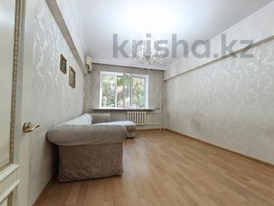 3-бөлмелі пәтер · 74 м² · 2/5 қабат, Жумалиева, бағасы: 59.5 млн ₸ в Алматы, Алмалинский р-н