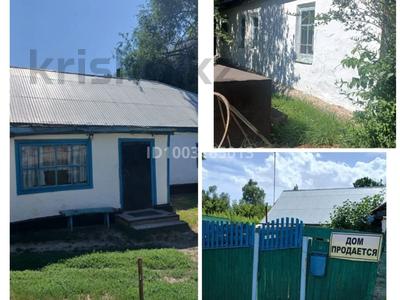 Отдельный дом · 3 комнаты · 60 м² · 7 сот., Гагарина 18 — Гульназ, базар за 8 млн ₸ в Урджаре