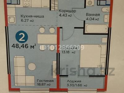 2-комнатная квартира · 48.46 м² · 6/6 этаж, мкр Дарабоз, Бауыржана Момышулы 11/12а за 45.5 млн ₸ в Алматы, Алатауский р-н