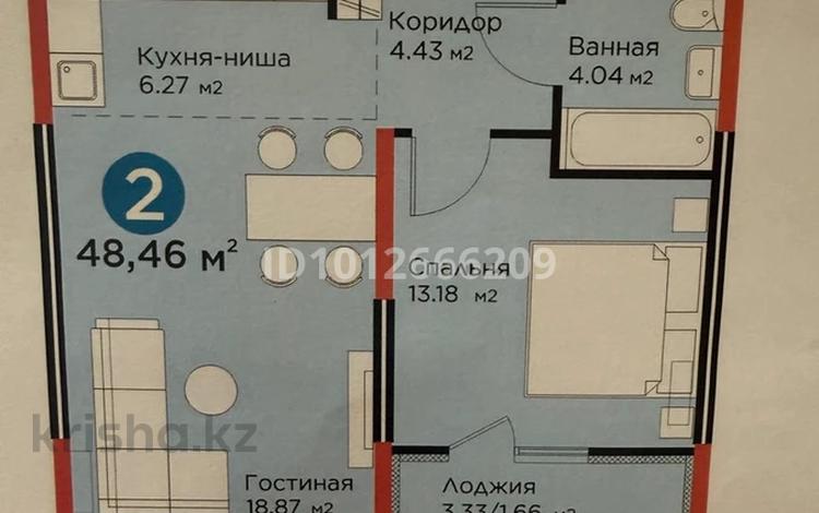 2-комнатная квартира · 48.46 м² · 6/6 этаж, мкр Дарабоз, Бауыржана Момышулы 11/12а за 45.5 млн ₸ в Алматы, Алатауский р-н — фото 2