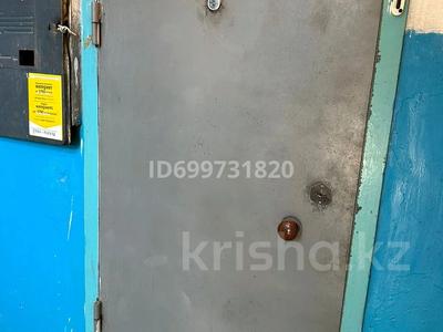 2-комнатная квартира · 45 м² · 4/5 этаж, Сабитова 23А — Магпзин Радуга ,три гвоздя за 100 000 〒 в Балхаше