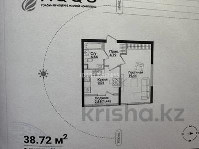 1-бөлмелі пәтер · 39 м² · 2/12 қабат, Есенжанова 82, бағасы: 38.5 млн ₸ в Алматы, Бостандыкский р-н