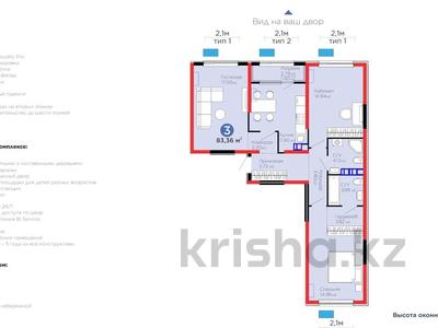 3-комнатная квартира · 83 м² · 6/6 этаж, мкр Кайрат, Тараз 8/1 за 53 млн ₸ в Алматы, Турксибский р-н