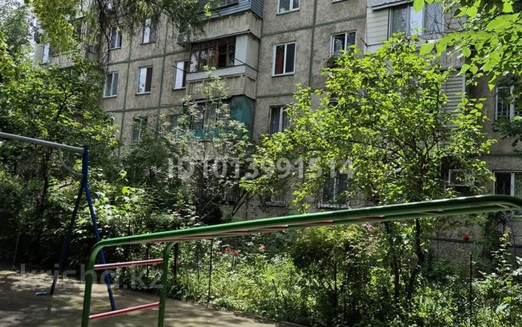3-комнатная квартира · 68 м² · 4/5 этаж, мкр Алмагуль за 300 000 ₸ в Алматы, Бостандыкский р-н — фото 2