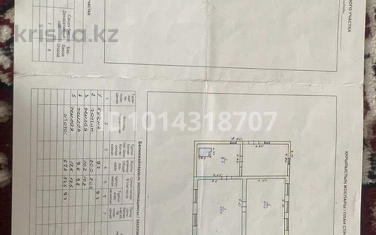 Отдельный дом · 3 комнаты · 67.2 м² · 300 сот., Асанбаева 28 — Возле интерната, Гимназии, центр за 7 млн ₸ в Аулиеколе — фото 2