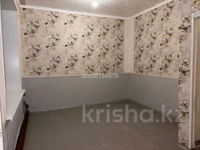 Продажа квартир в Восточно-Казахстанской обл.: 1-комнатная квартира · 30 м² · 1/2 этаж, Усть-Таловка, Абая (Советская) — Бывший детский садик за 5.2 млн 〒 1-комнатная квартира · 30 м² · 1/2 этаж, Усть-Таловка, Абая (Советская) — Бывший детский садик за 5.2 млн 〒 в Восточно-Казахстанской обл.