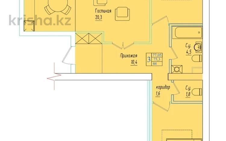 3-комнатная квартира, 77.05 м², 5/5 этаж, Ауэзова за ~ 21.6 млн 〒 в Кокшетау — фото 2