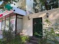 Свободное назначение · 98 м² за 79.5 млн ₸ в Алматы, Бостандыкский р-н — фото 13