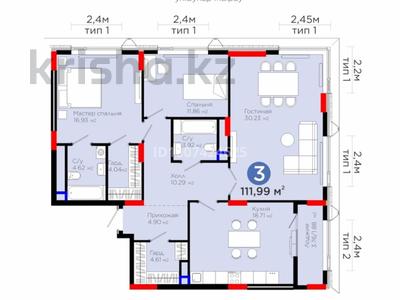3-комнатная квартира · 111.99 м² · 5/8 этаж, Бухар жырау 21 за 105 млн ₸ в Астане, Нура р-н