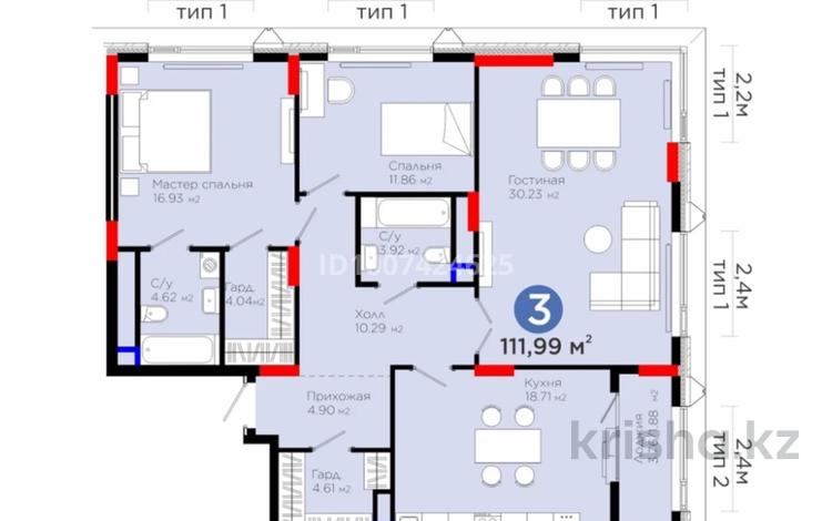 3-бөлмелі пәтер · 111.99 м² · 5/8 қабат, Бухар жырау 21, бағасы: 105 млн ₸ в Астане, Нура р-н — фото 7