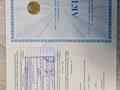Участок · 10 соток, Н.Тлендиева 53 — Жаңа Мектеп маңы. за 1.5 млн ₸ в  — фото 2