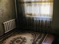 4-комнатная квартира · 95 м² · 2/5 этаж, мкр Жулдыз-1 19 за 56 млн ₸ в Алматы, Турксибский р-н — фото 10