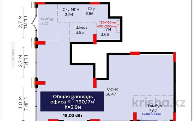Свободное назначение · 90.17 м² за 88 млн ₸ в Астане, р-н Байконур — фото 3
