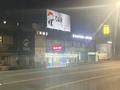 Свободное назначение · 50 м² за 245 000 ₸ в Алматы, Ауэзовский р-н — фото 6