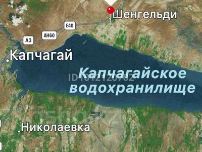 Участок · 400 га, Шенгельды за 950 000 ₸