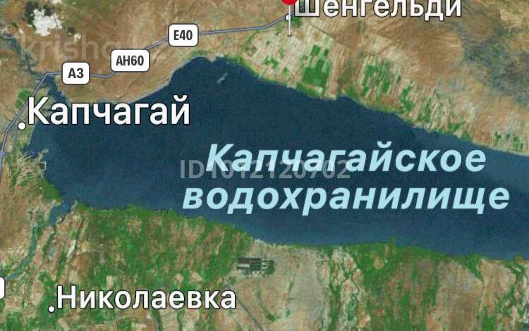 Участок · 400 га, Шенгельды за 950 000 ₸ — фото 2