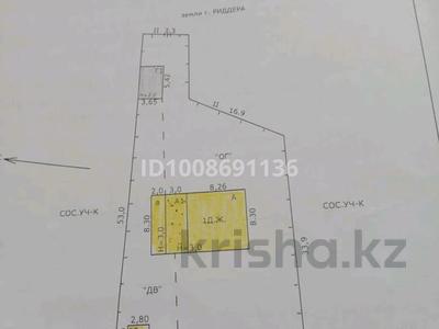Отдельный дом · 4 комнаты · 80 м² · 15 сот., Семейпалатинская 69 за 15 млн ₸ в Риддере