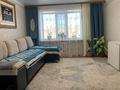 3-комнатная квартира, 76 м², 6/10 этаж, Жастар 43 за 33.5 млн 〒 в Усть-Каменогорске — фото 3