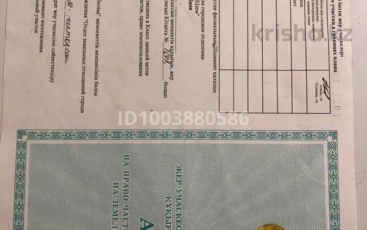 Участок · 8 соток, мкр Нуршуак за 12 млн ₸ в Шымкенте, Абайский р-н — фото 2